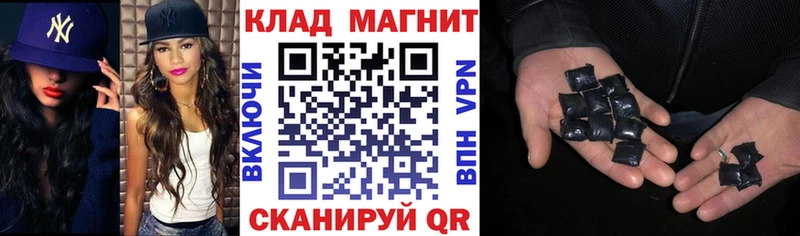 Купить наркотики сайты Уссурийск АМФЕТАМИН СОЛЬ Каннабис mega зеркало Вейп ТГК Кокаин ГАШИШ