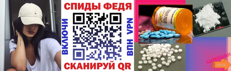 АМФЕТАМИН VHQ  Уссурийск 