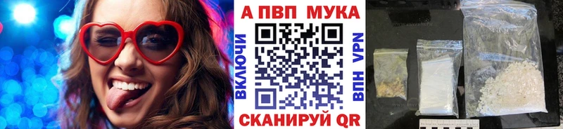 A PVP СК  где купить наркоту  Уссурийск 