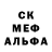Первитин кристалл MT