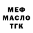 ГАШ VHQ Mukhail Pupkin