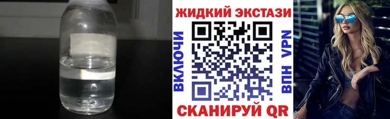 наркошоп  Уссурийск  БУТИРАТ GHB 