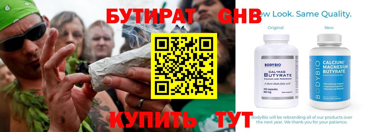 Канабис  Гашиш  Кокаин  A PVP СК кристаллы  Уссурийск  Вход с VPN  Гашиш  Меф МЯУ МЯУ  