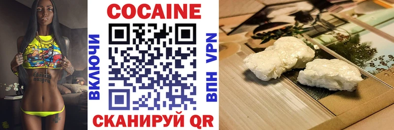 наркошоп  Уссурийск  Cocaine Эквадор 