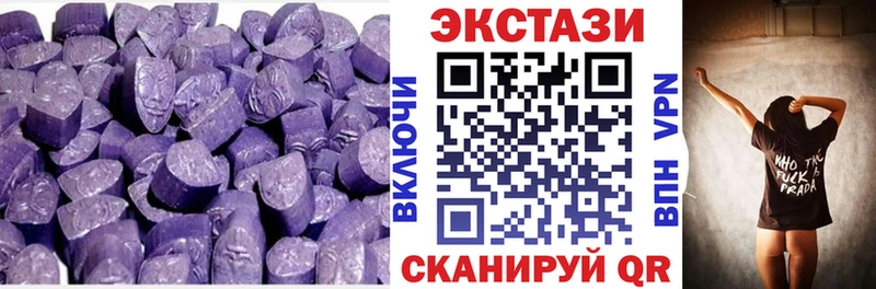 Ecstasy mix Уссурийск