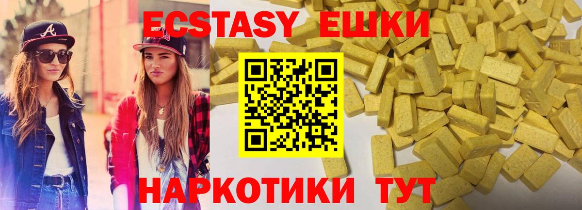 ЭКСТАЗИ Philipp Plein Уссурийск