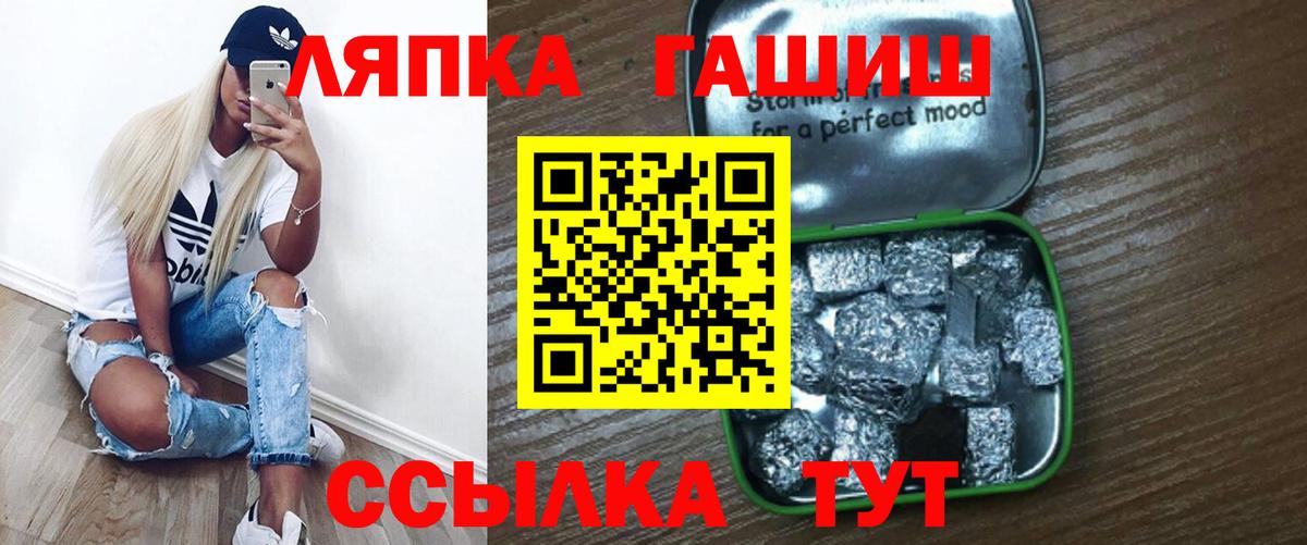 Гашиш  купить  сайты  ГАШ VHQ  Вход с VPN  Уссурийск  Гашиш AMNESIA HAZE 