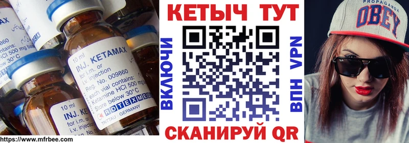Кетамин ketamine  кракен онион  Уссурийск  где купить наркотик 