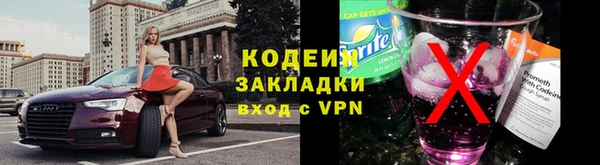 синтетический гашиш Мегион