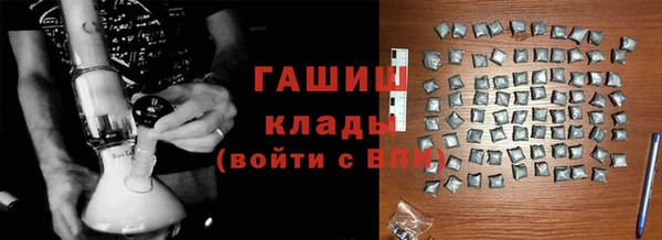 гашишное масло Арсеньев