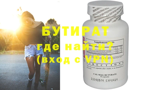 МДПВ Армянск