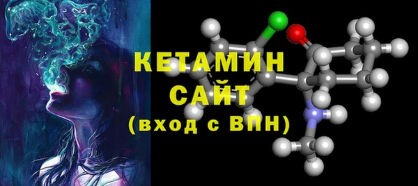 молекула духа Абаза