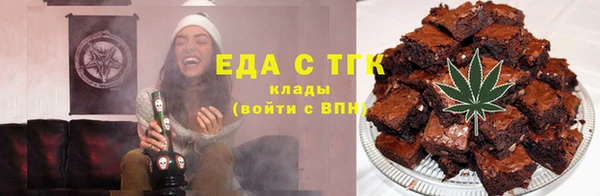 jwh Аркадак