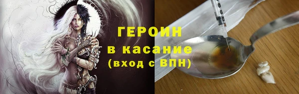 гашишное масло Арсеньев