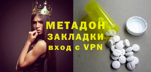 МДПВ Армянск