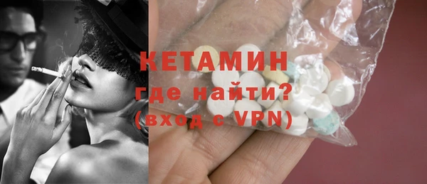 гашишное масло Арсеньев