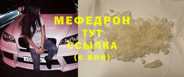 МДПВ Армянск
