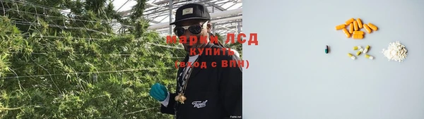 гашишное масло Арсеньев