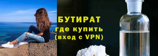 МДПВ Армянск