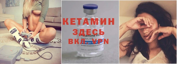 гашишное масло Арсеньев