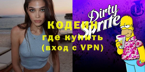 прущие грибы Медногорск