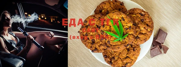 гашишное масло Арсеньев
