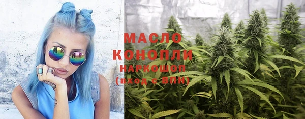 гашишное масло Арсеньев