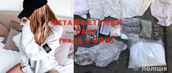 гашишное масло Арсеньев