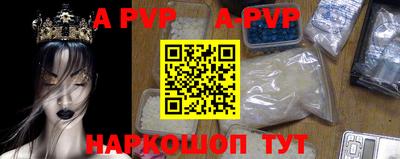 a pvp Заволжье