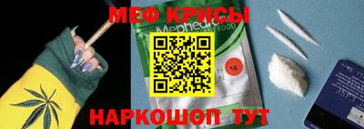 mdpv Жуковский
