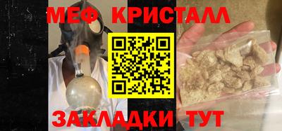 mdpv Жуковский