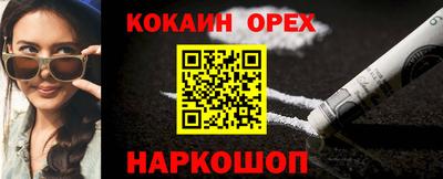 а пвп мука Заводоуковск
