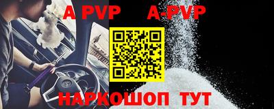 mdpv Жуковский