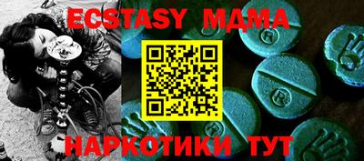 mdpv Жуковский