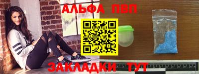 a pvp Заволжье
