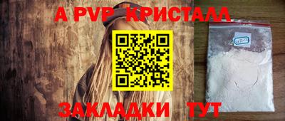 a pvp Заволжье