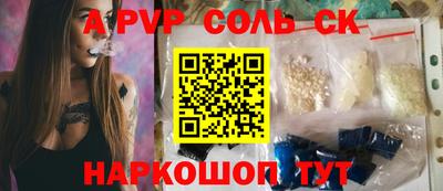a pvp Заволжье