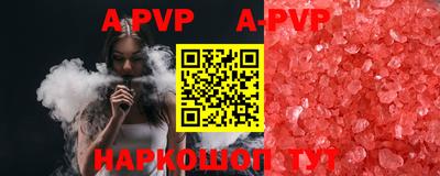 а пвп мука Заводоуковск