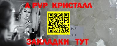 а пвп мука Заводоуковск