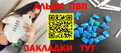 а пвп мука Заводоуковск