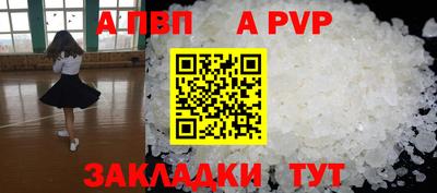 a pvp Заволжье