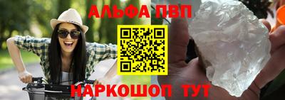 a pvp Заволжье