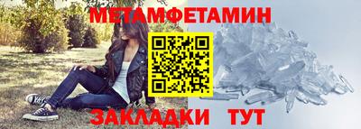 а пвп мука Заводоуковск