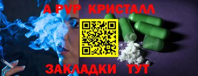 a pvp Заволжье