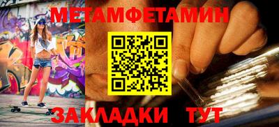 mdpv Жуковский