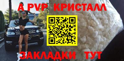 а пвп мука Заводоуковск