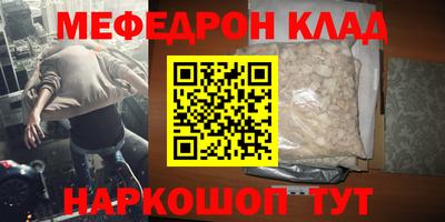 mdpv Жуковский