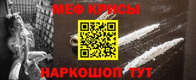 гидра Брянск