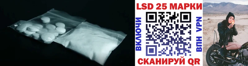 Лсд 25 экстази кислота  где продают   Уссурийск 