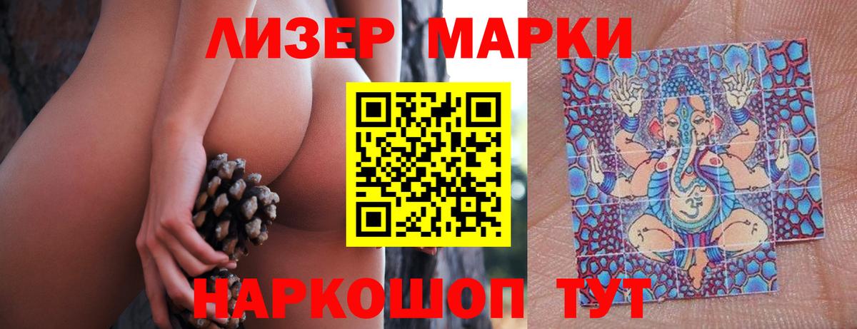 Лсд 25 экстази кислота Уссурийск